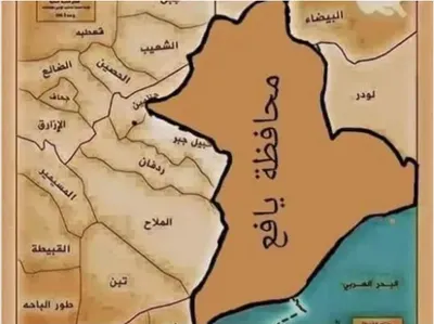 اخبار اليمن الان مصادر استحداث محافظة جديدة اليمن اخبار اليمن الان الحدث اليوم عاجل