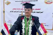اخبار اليمن الان الحدث اليوم عاجل مارب اليوم