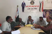 عرب تايم اخبار اليمن الان تنفيذية انتقالي اجتماعا استثنائيا لمتابعة اخبار اليمن الان الحدث اليوم عاجل عرب تايم