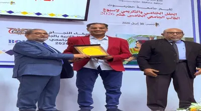 اخبار اليمن الان الحدث اليوم عاجل 