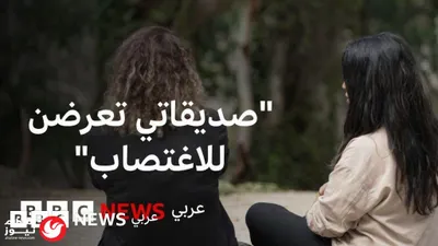 اخبار اليمن الان لقطات مروعة كولومبية ويستقر بداخلها اخبار اليمن الان الحدث اليوم عاجل