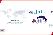 عدن تايم اخبار اليمن الان استهدفته الغارات الجوية صنعاء اخبار اليمن الان الحدث اليوم عاجل عدن تايم