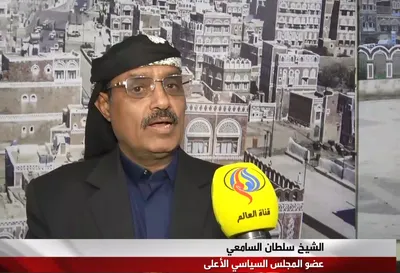 اخبار اليمن الان السامعي بالطائرات والحرية بالقنابل الغطرسة اخبار اليمن الان الحدث اليوم عاجل