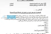 اخبار اليمن الان الحدث اليوم عاجل كريتر إسكاي