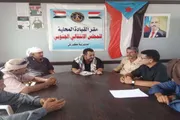 عرب تايم اخبار اليمن الان وتقارير انتقالي يستنكر استهداف قيادات اخبار اليمن الان الحدث اليوم عاجل عرب تايم