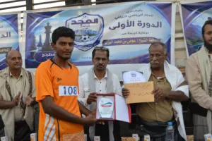 اخبار اليمن الان للدورة الرياضية الرياضي الثقافي وجماهيري اخبار اليمن الان الحدث اليوم عاجل