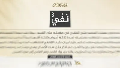 اخبار اليمن الان القاعدة بمعلومات اختطاف الداعية العطاس اخبار اليمن الان الحدث اليوم عاجل