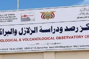 اخبار اليمن الان الحدث اليوم عاجل وكالة الصحافة اليمنية