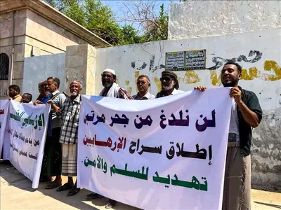 اخبار اليمن الان المكلا لإدراج مدانين بالإرهاب الأسرى اخبار اليمن الان الحدث اليوم عاجل