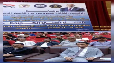 اخبار اليمن الان الحدث اليوم عاجل 