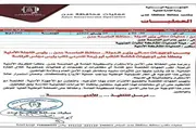 عدن تايم اخبار اليمن الان برقية عاجلة وزير الدولة محافظ اخبار اليمن الان الحدث اليوم عاجل عدن تايم