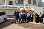 عدن تايم اخبار اليمن الان افتتاح للسلامة النفسية لتعزيز والاجتماعي اخبار اليمن الان الحدث اليوم عاجل عدن تايم