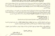 كريتر إسكاي اخبار اليمن الان توجيهات صارمة بخفض الاسعار عدن اخبار اليمن الان الحدث اليوم عاجل كريتر إسكاي