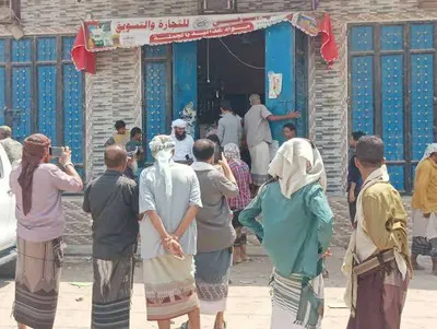 اخبار اليمن الان الحدث اليوم عاجل 