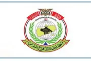 صحيفة الثورة صنعاء اخبار اليمن الان الدفاع الحرائق الناجمة العدوان الإسرائيلي اخبار اليمن الان الحدث اليوم عاجل صحيفة الثورة صنعاء