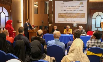 اخبار اليمن الان برنامج لتصنيف الفنادق إنعاش السياحة اخبار اليمن الان الحدث اليوم عاجل