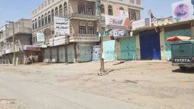 اخبار اليمن الان تفاصيل مأساة جديدة مدينة يريم اخبار اليمن الان الحدث اليوم عاجل