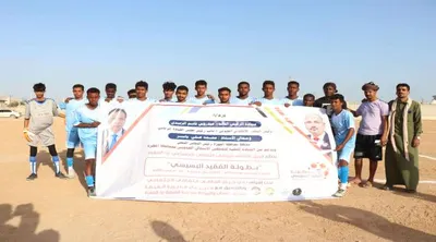 اخبار اليمن الان انطلاق منافسات السادسة البسيسي بمحافظة اخبار اليمن الان الحدث اليوم عاجل