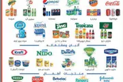 وكالة الصحافة اليمنية اخبار اليمن الان الالتزام البضائع والمنتجات الأمريكية والإسرائيلية اخبار اليمن الان الحدث اليوم عاجل وكالة الصحافة اليمنية