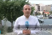فرانس 24 اخبار اليمن الان تفاعلت إيران الضاحية الجنوبية لبيروت اخبار اليمن الان الحدث اليوم عاجل فرانس 24