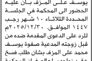 اخبار اليمن الان الحدث اليوم عاجل صحيفة الثورة صنعاء