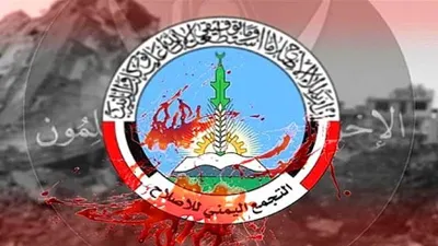 اخبار اليمن الان ناشطون يستعرضون جرائم الإخوان اليمن اخبار اليمن الان الحدث اليوم عاجل