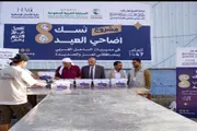 صدى الساحل اخبار اليمن الان برعاية الملك سلمان الساحل الغربي اخبار اليمن الان الحدث اليوم عاجل صدى الساحل