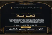 اخبار اليمن الان الحدث اليوم عاجل عدن تايم