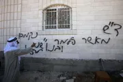 وكالة الصحافة اليمنية اخبار اليمن الان الاحتلال شعارات عنصرية منزلين وعايدة اخبار اليمن الان الحدث اليوم عاجل وكالة الصحافة اليمنية