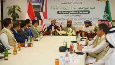 اخبار اليمن الان الوزير اجتماعا الحجاج المشاعر المقدسة اخبار اليمن الان الحدث اليوم عاجل