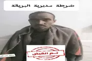 عدن تايم اخبار اليمن الان البريقة المديرية المواطنين مناشدة إعلامية اخبار اليمن الان الحدث اليوم عاجل عدن تايم
