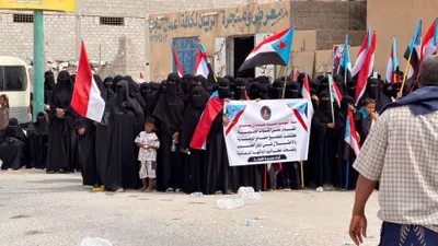 اخبار اليمن الان وقفة احتجاجية المهرة تطالب الأمر اخبار اليمن الان الحدث اليوم عاجل