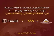 عدن تايم اخبار اليمن الان الإسلامي السويفت الجديدة الانتقال العالمي اخبار اليمن الان الحدث اليوم عاجل عدن تايم