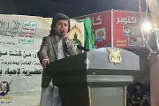 اخبار اليمن الان الحدث اليوم عاجل صحيفة الثورة صنعاء