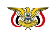 وكالة 2 ديسمبر اخبار اليمن الان قرارات بتعيينات والجهاز المركزي ومستشار اخبار اليمن الان الحدث اليوم عاجل وكالة 2 ديسمبر