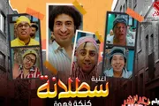 صحيفة المرصد اخبار اليمن الان سطلانة الواجهة ظهورها المصورة الجمهور اخبار اليمن الان الحدث اليوم عاجل صحيفة المرصد