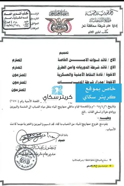 اخبار اليمن الان سعر البوزة يصل رقم قياسي اخبار اليمن الان الحدث اليوم عاجل