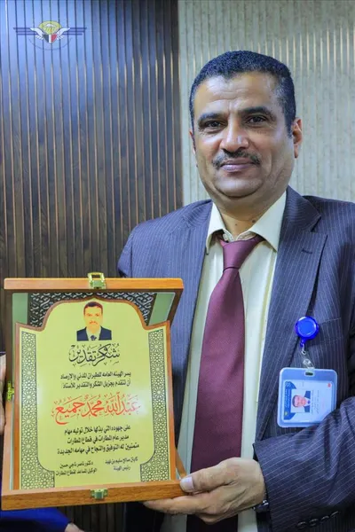 اخبار اليمن الان الطيران عبدالله تقديرا لجهوده المطارات اخبار اليمن الان الحدث اليوم عاجل