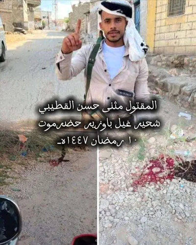 اخبار اليمن الان وإلقاء القبض المتهم حادثة بحضرموت اخبار اليمن الان الحدث اليوم عاجل