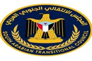 اخبار اليمن الان الحدث اليوم عاجل عرب تايم