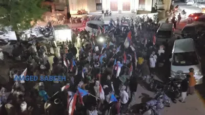 اخبار اليمن الان الحدث اليوم عاجل 