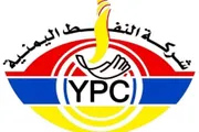 اخبار اليمن الان الحدث اليوم عاجل وكالة الصحافة اليمنية