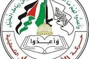 صحيفة الثورة صنعاء اخبار اليمن الان الأحرار الفلسطينية وجناحها العسكري تنعيان اخبار اليمن الان الحدث اليوم عاجل صحيفة الثورة صنعاء
