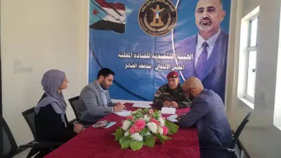 اخبار اليمن الان إنتقالي الضالع الهيئة الدولية للصليب اخبار اليمن الان الحدث اليوم عاجل