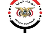 كريتر إسكاي اخبار اليمن الان الجمارك الجدل وتكشف حقيقة اسعار اخبار اليمن الان الحدث اليوم عاجل كريتر إسكاي