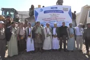 صحيفة الثورة صنعاء اخبار اليمن الان محافظ البيضاء يدشن كرفان الأمطار اخبار اليمن الان الحدث اليوم عاجل صحيفة الثورة صنعاء
