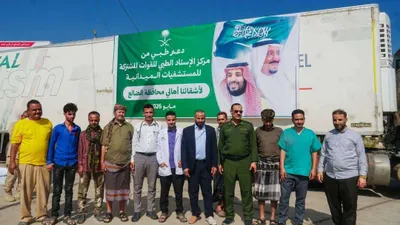اخبار اليمن الان الحدث اليوم عاجل 