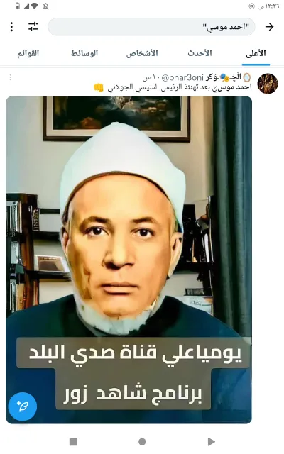 اخبار اليمن الان الحدث اليوم عاجل المشهد اليمني