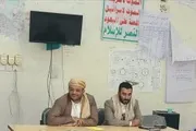 اخبار اليمن الان الحدث اليوم عاجل صحيفة الثورة صنعاء