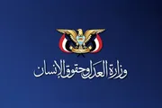 صحيفة الثورة صنعاء اخبار اليمن الان الإنسان استهداف السعودي لمناطق وأعيان اخبار اليمن الان الحدث اليوم عاجل صحيفة الثورة صنعاء